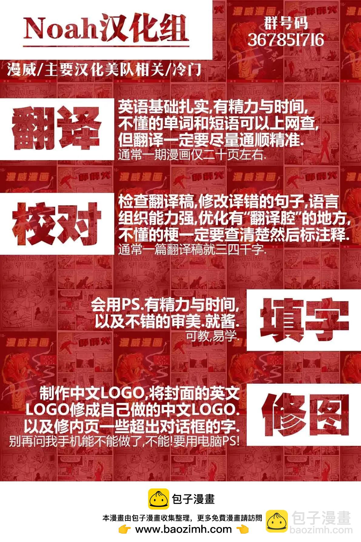 動作漫畫V1 - 第841卷 - 2