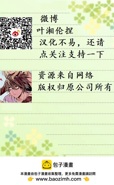 動作漫畫V1 - 第04卷 - 3