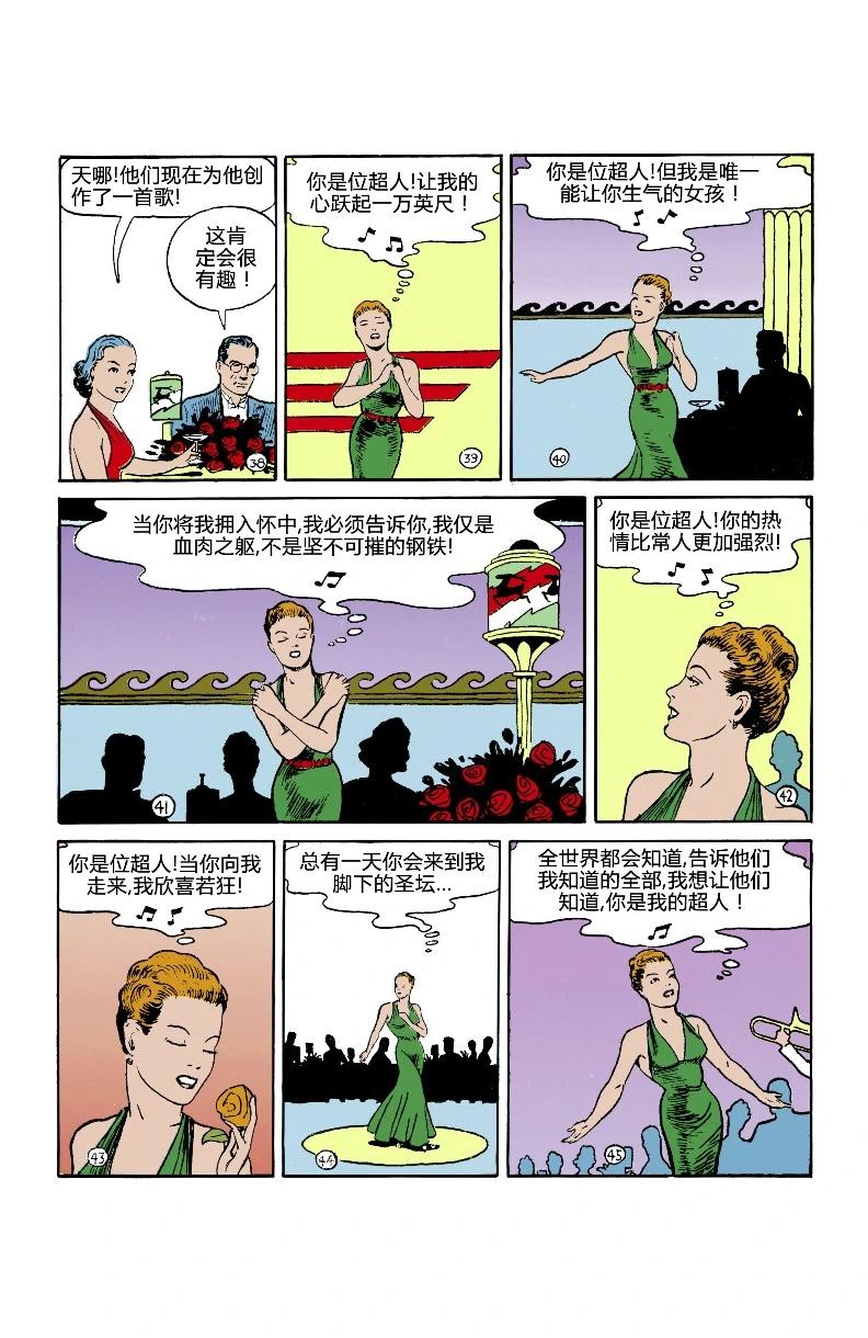 動作漫畫V1 - 第06卷 - 1