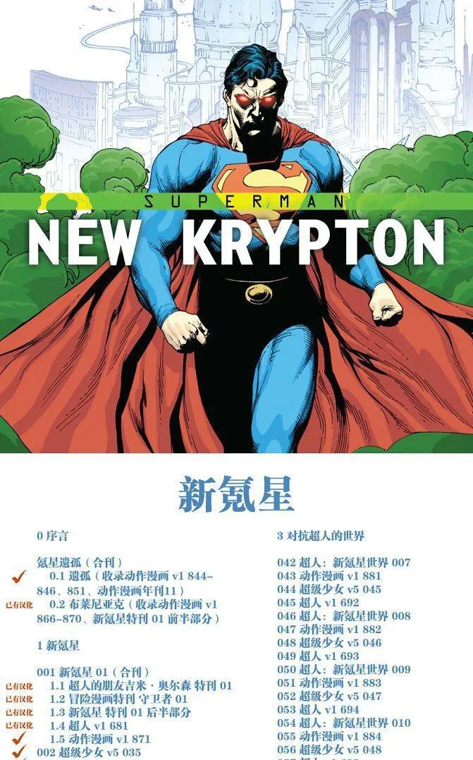 動作漫畫V1 - #873卷 - 2