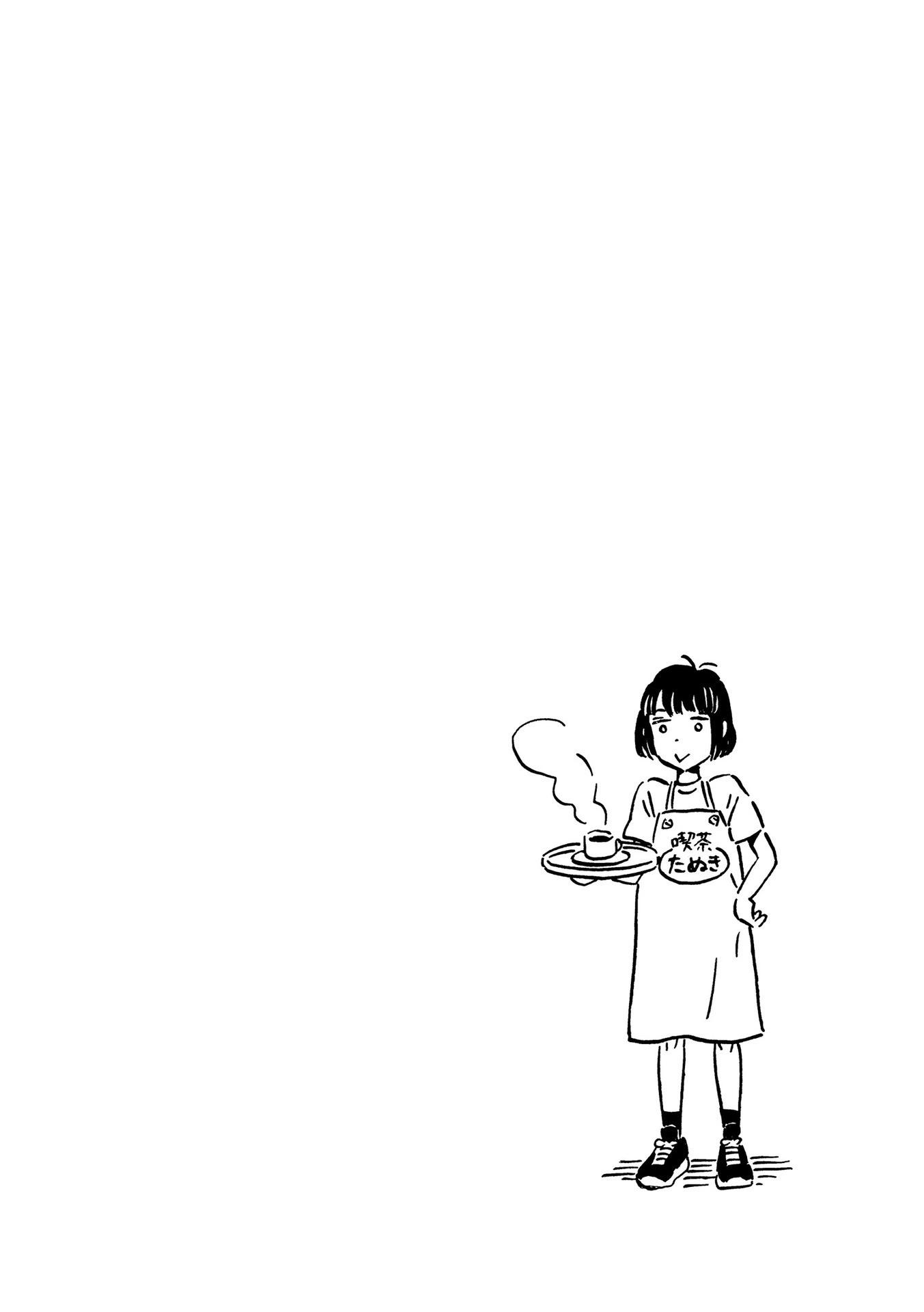 Don't like this - 第5-8話 - 6