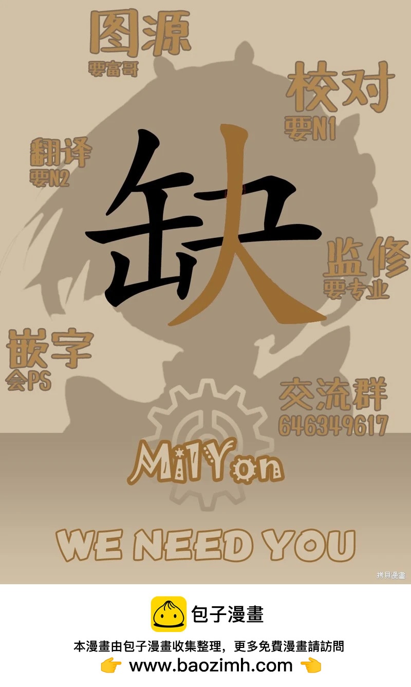 Don't like this - 第13-16話 - 2