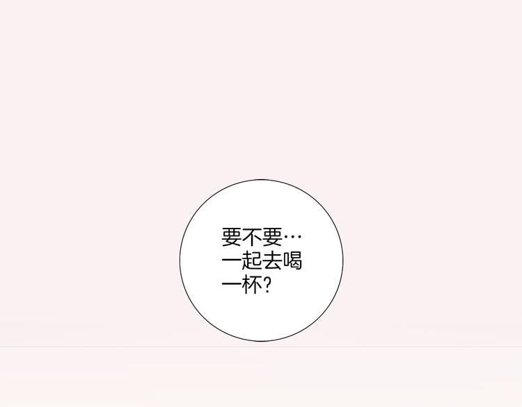 Do re mi真愛預言 - 番外三 她好可愛(2/3) - 5
