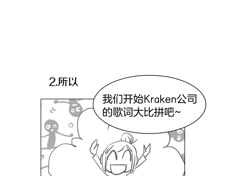 D.O.T - 番外篇 四格漫画 - 1