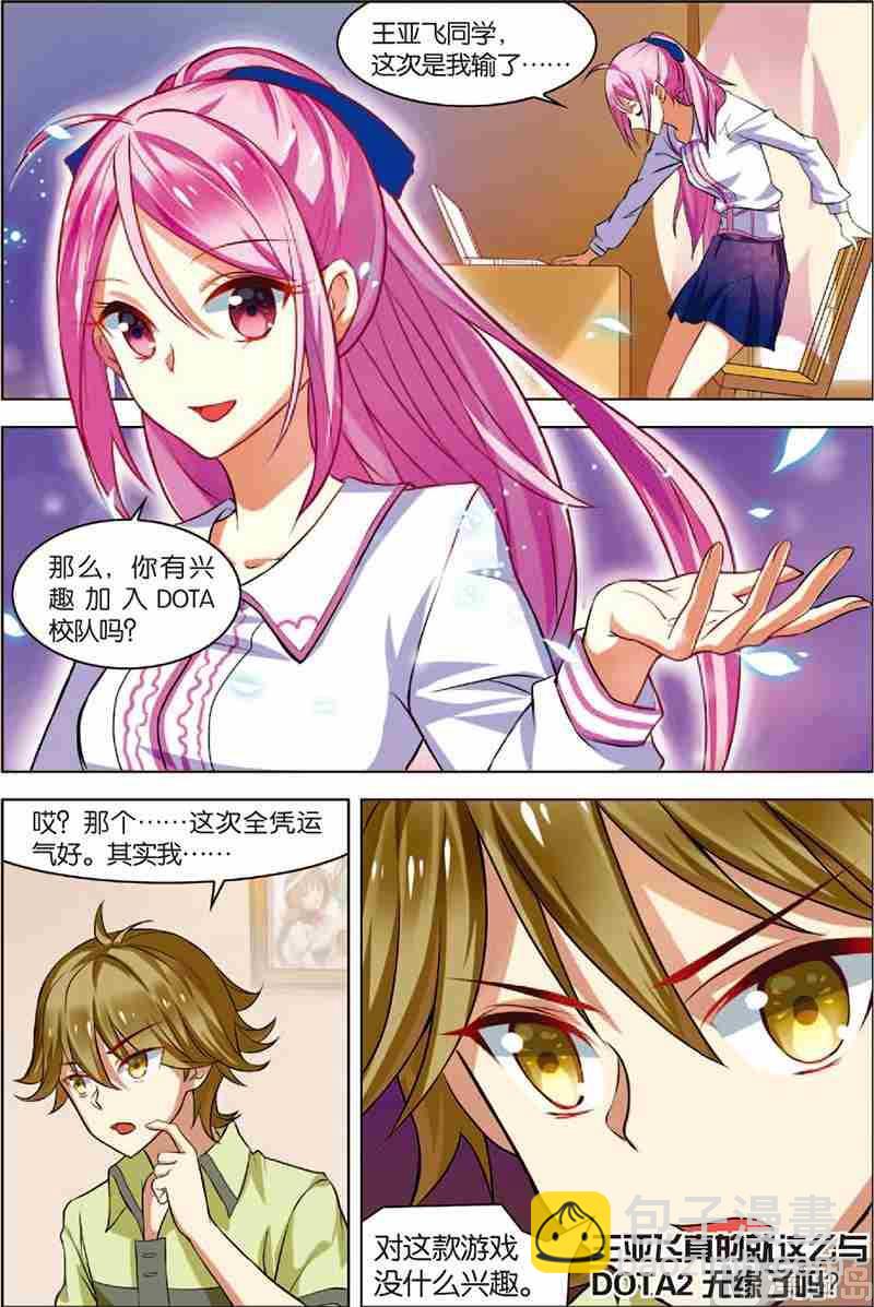 第四话 solo结果 3-第12话