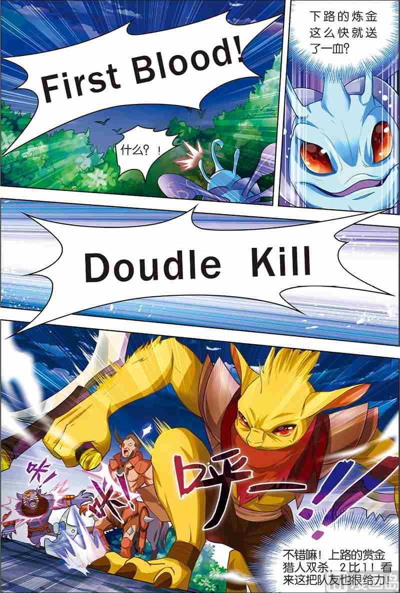 第六话 双杀体验 1-第16话