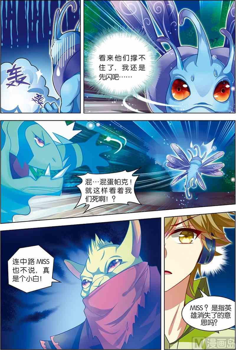 第六话 双杀体验 1-第16话