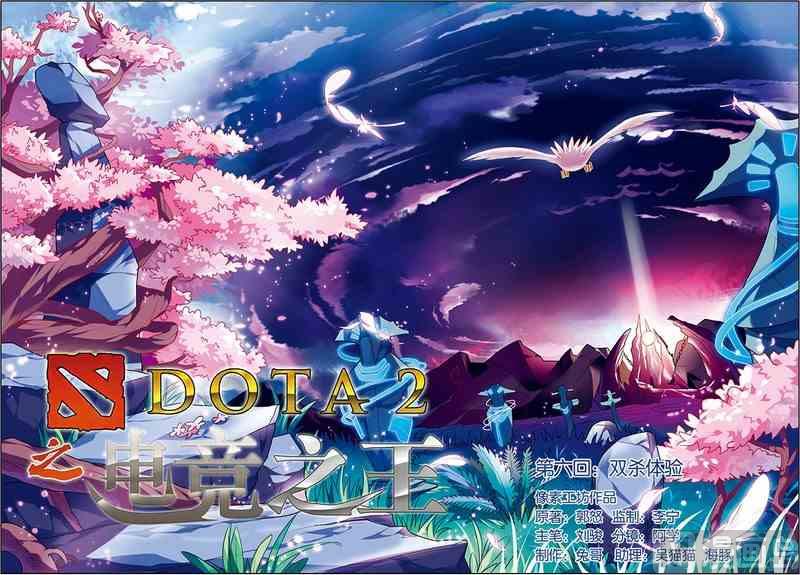 第六话 双杀体验 3-第18话