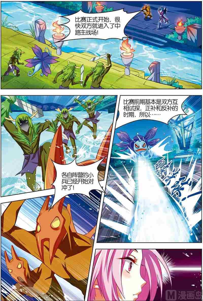 第八话 选拔开始 3-第24话