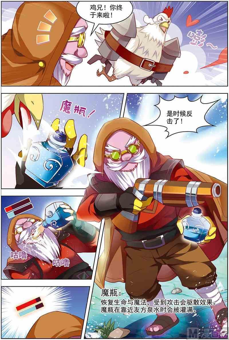 第十话 无可奈何 1-第28话