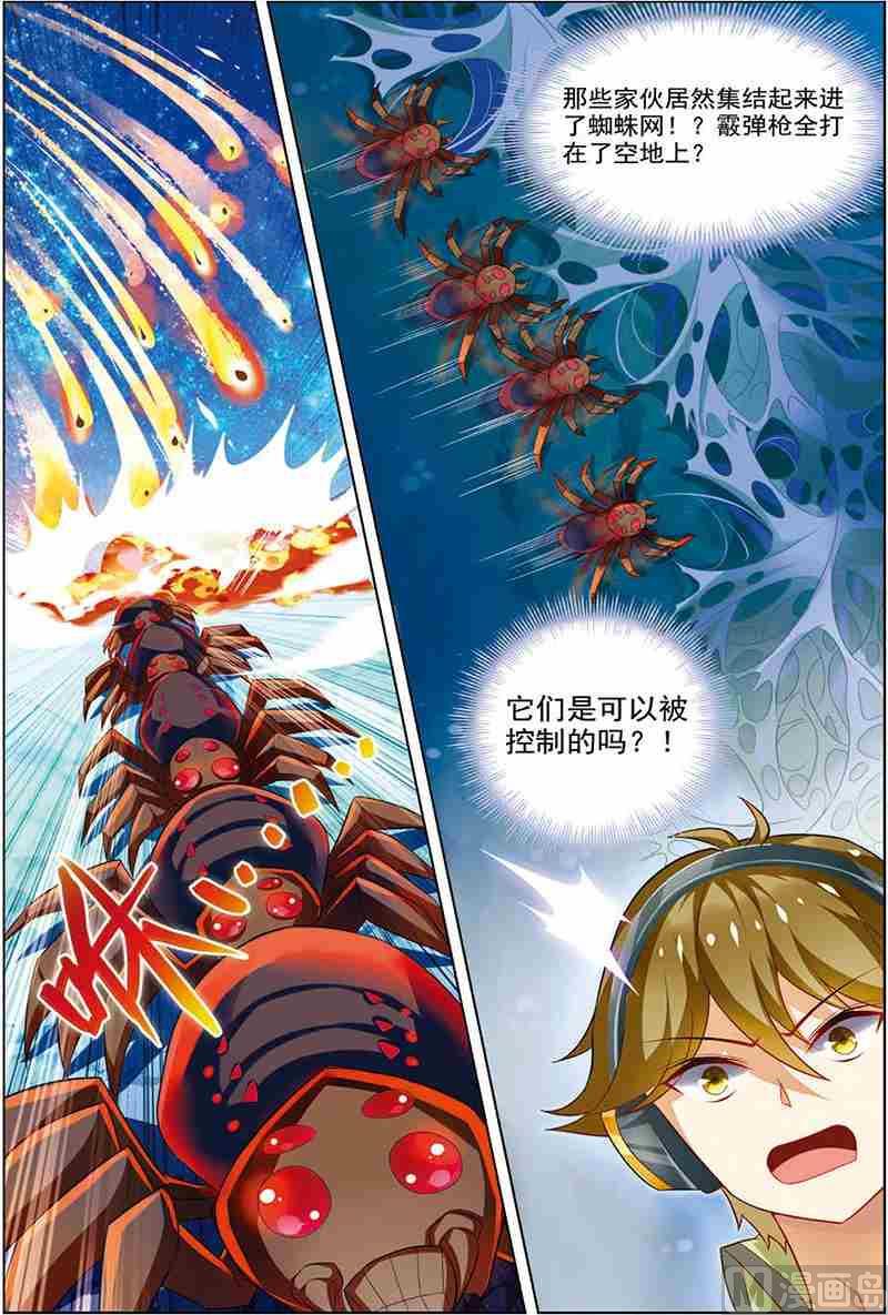 第十话 无可奈何 1-第28话