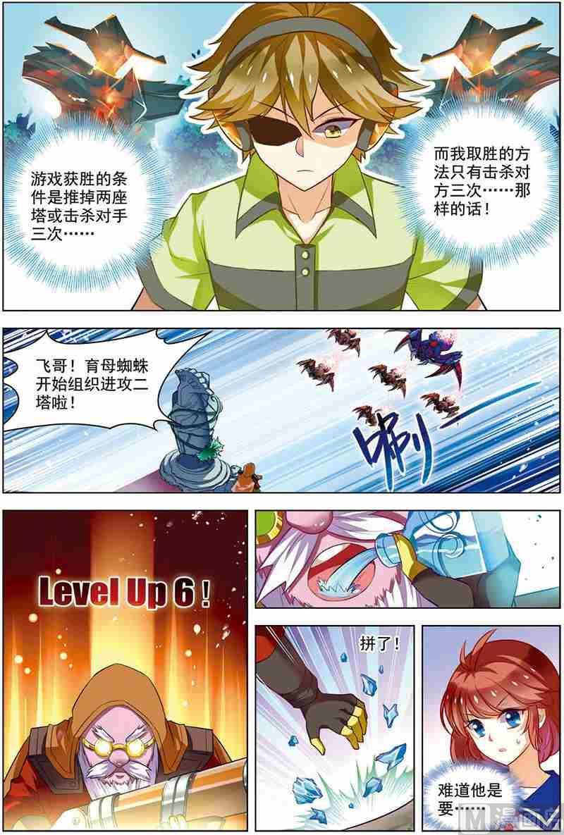 第十话 无可奈何 1-第28话