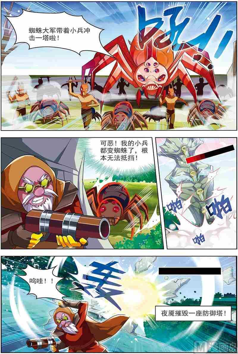 第十话 无可奈何 3-第30话