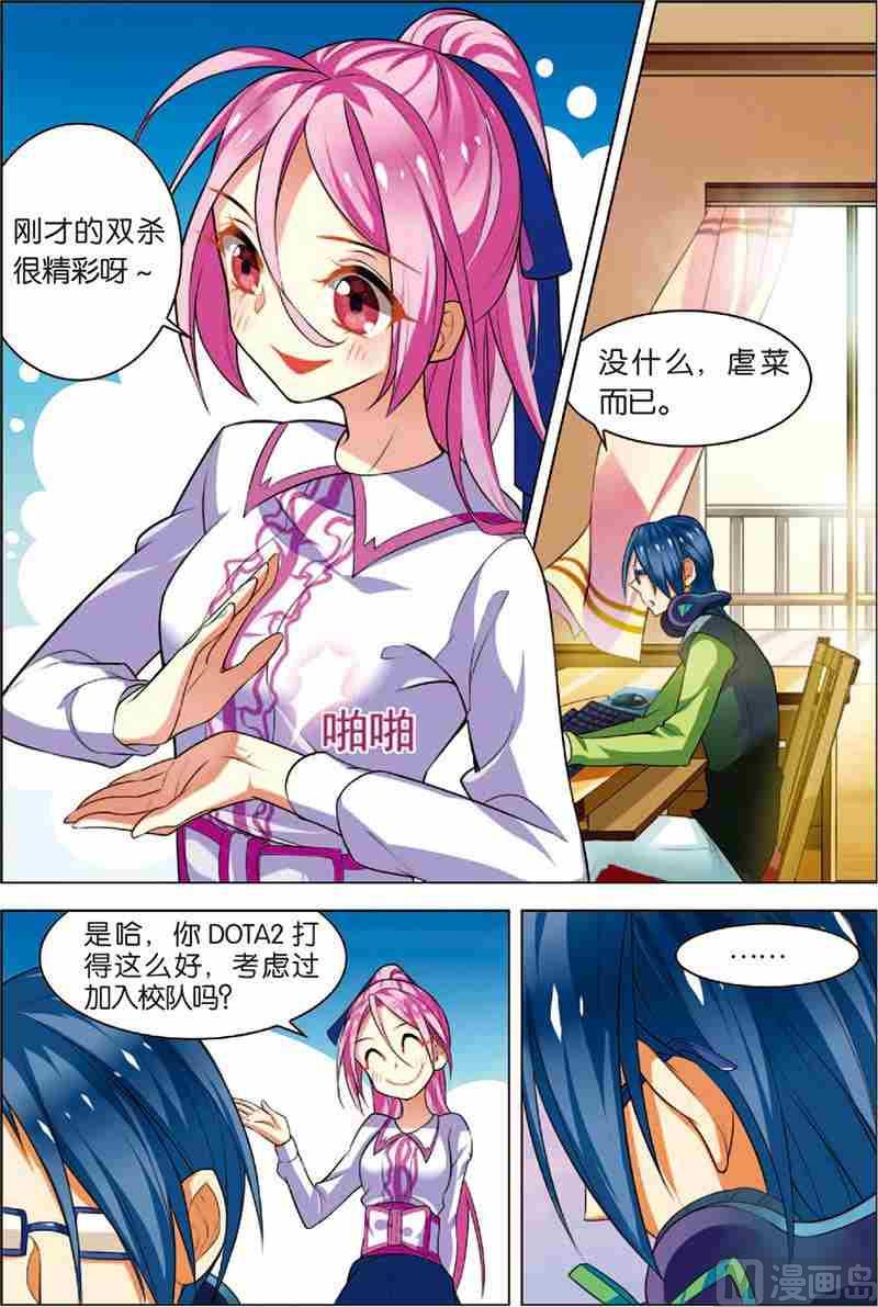 第二话 战斗开始 1-第4话