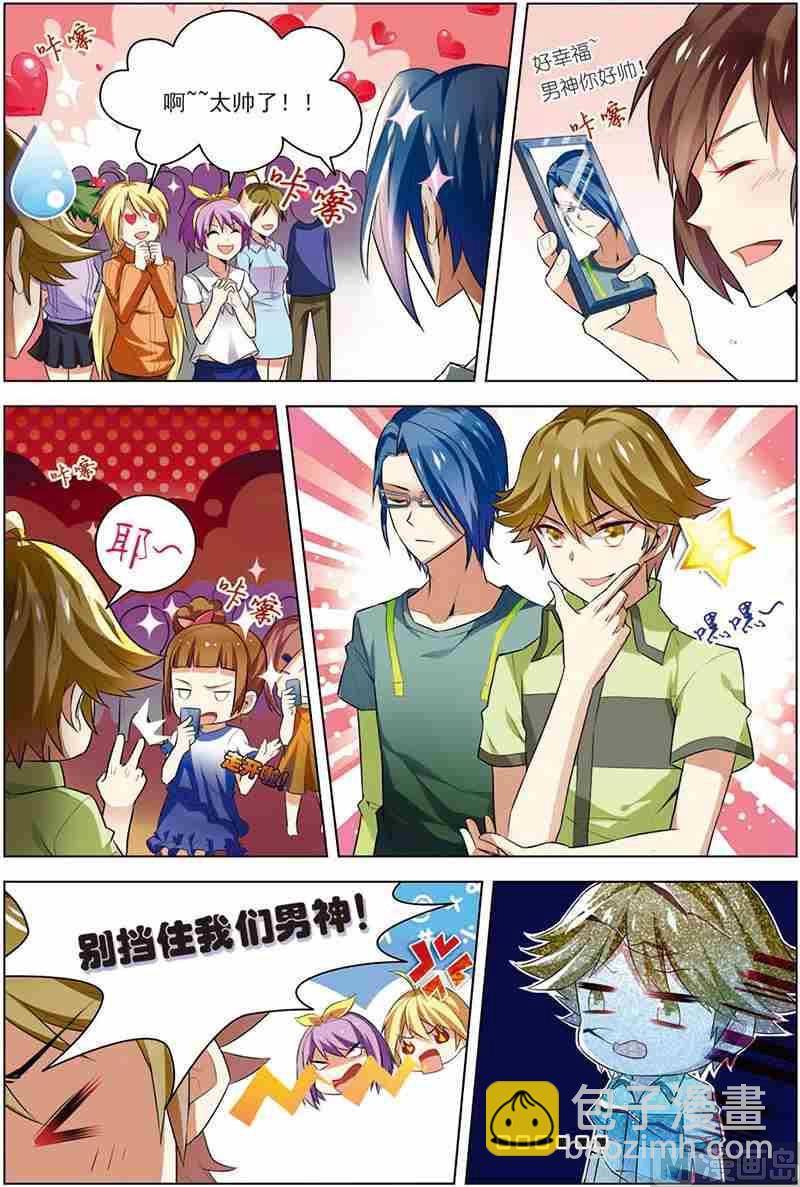 第十二话 像他一样 1-第34话