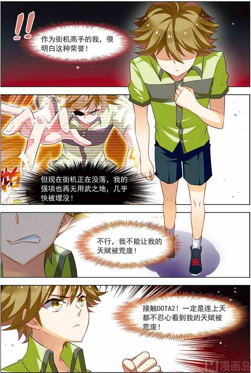 第十二话 像他一样 1-第34话