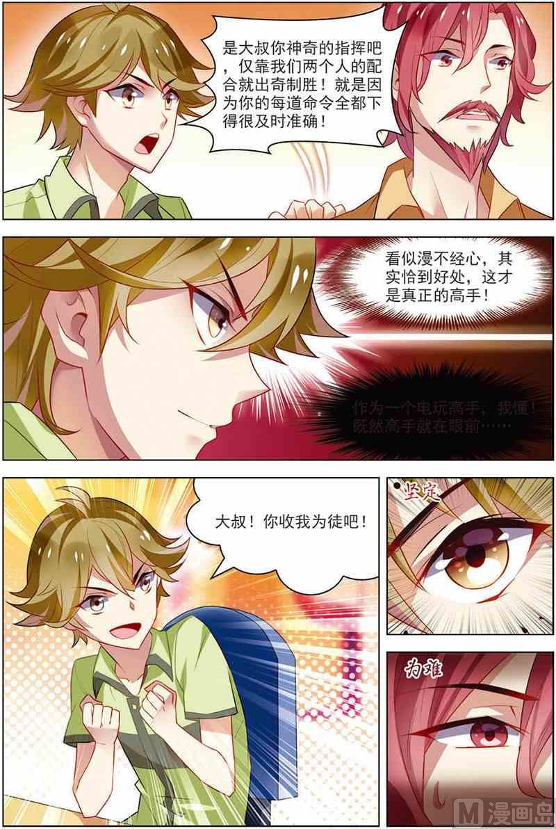 第十四话 新的目标 1-第40话