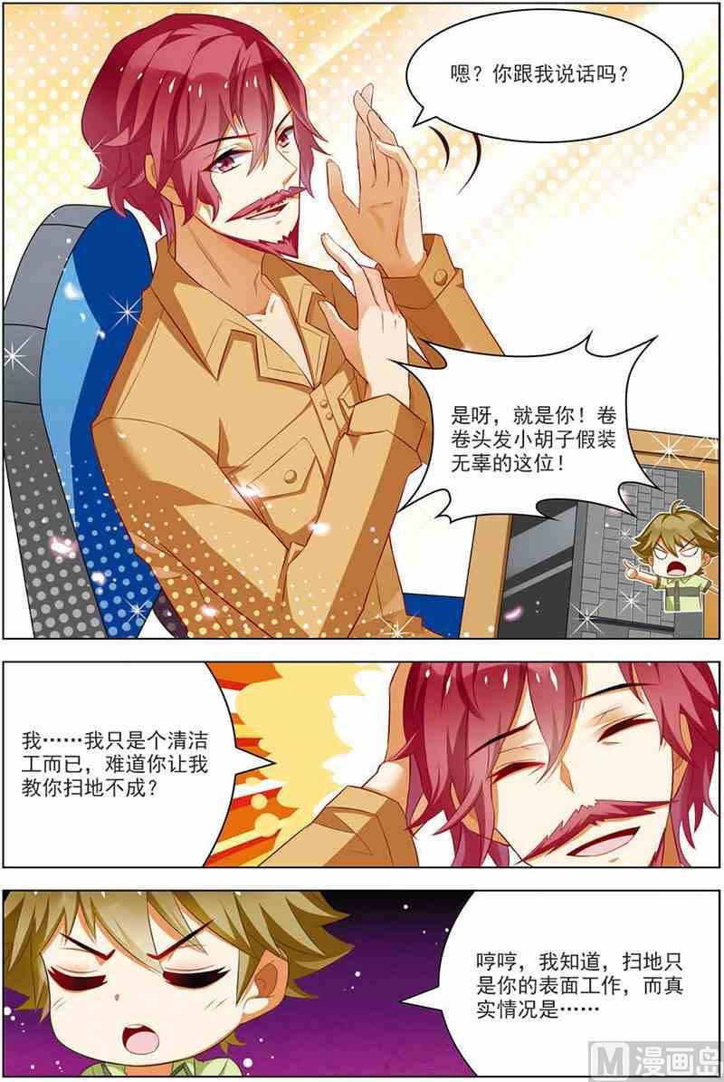 第十四话 新的目标 1-第40话