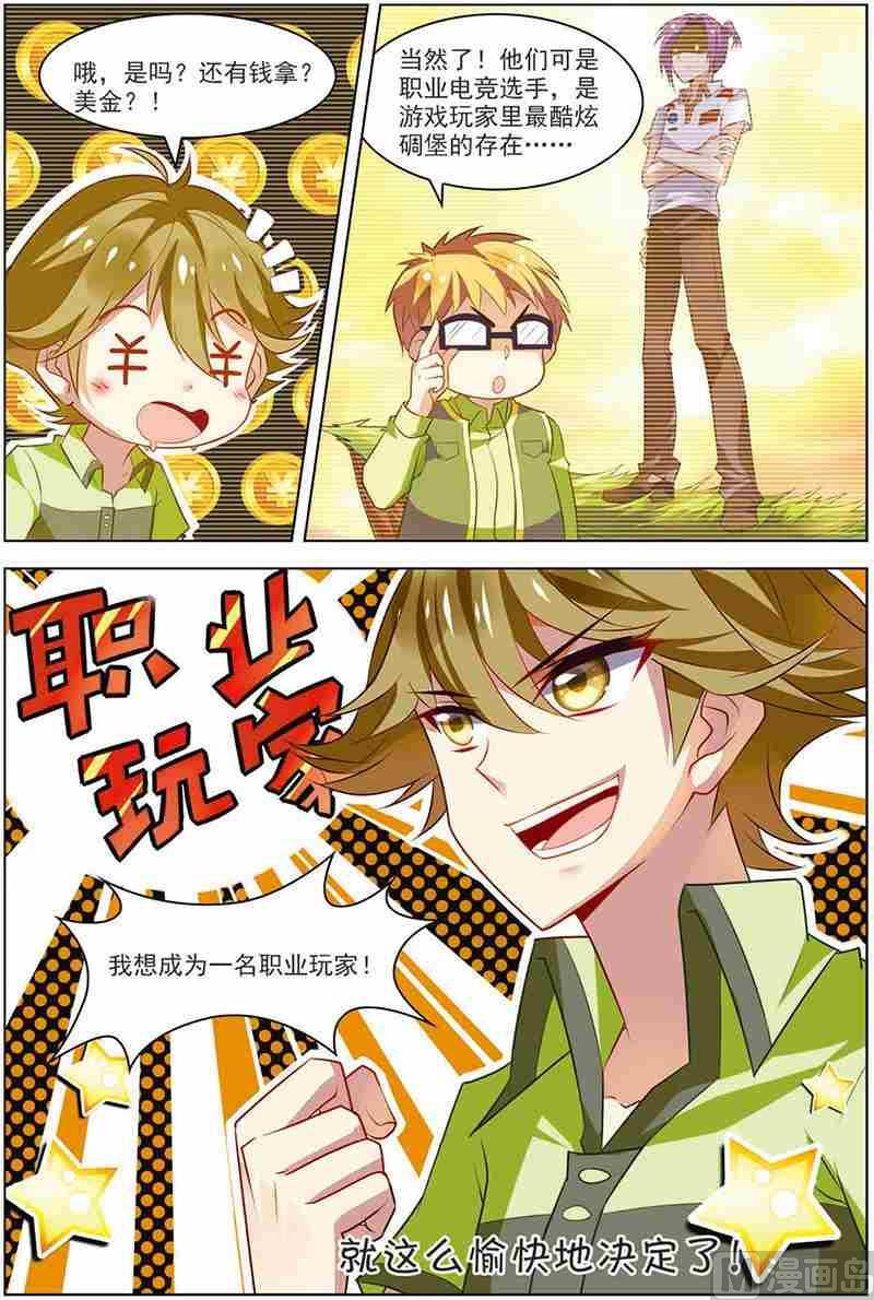 第十四话 新的目标 1-第40话