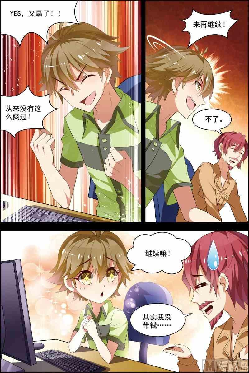 第十五话 颤抖的手 2-第44话