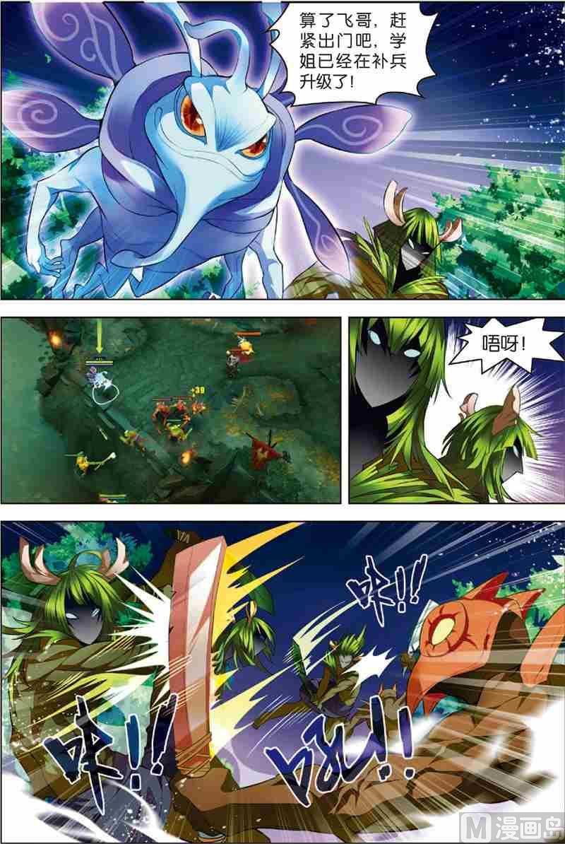 第二话 战斗开始 3-第6话