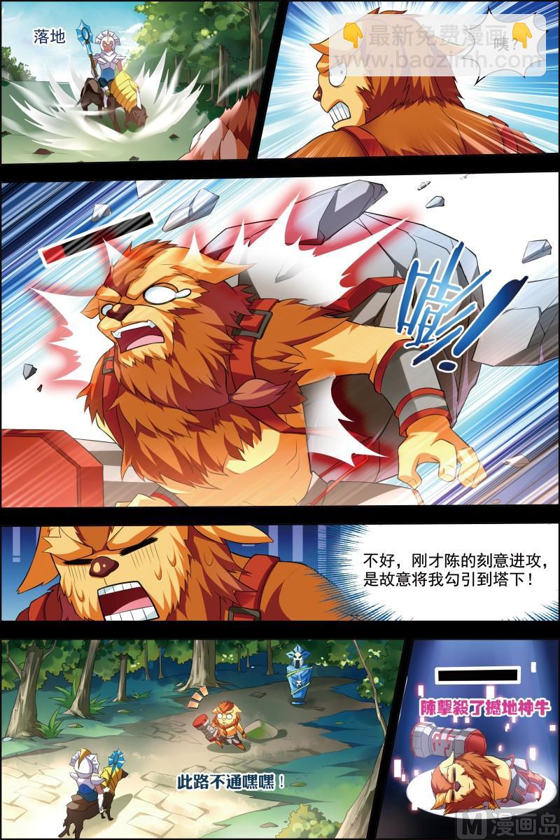 第十八话 竞路相逢 1-第52话