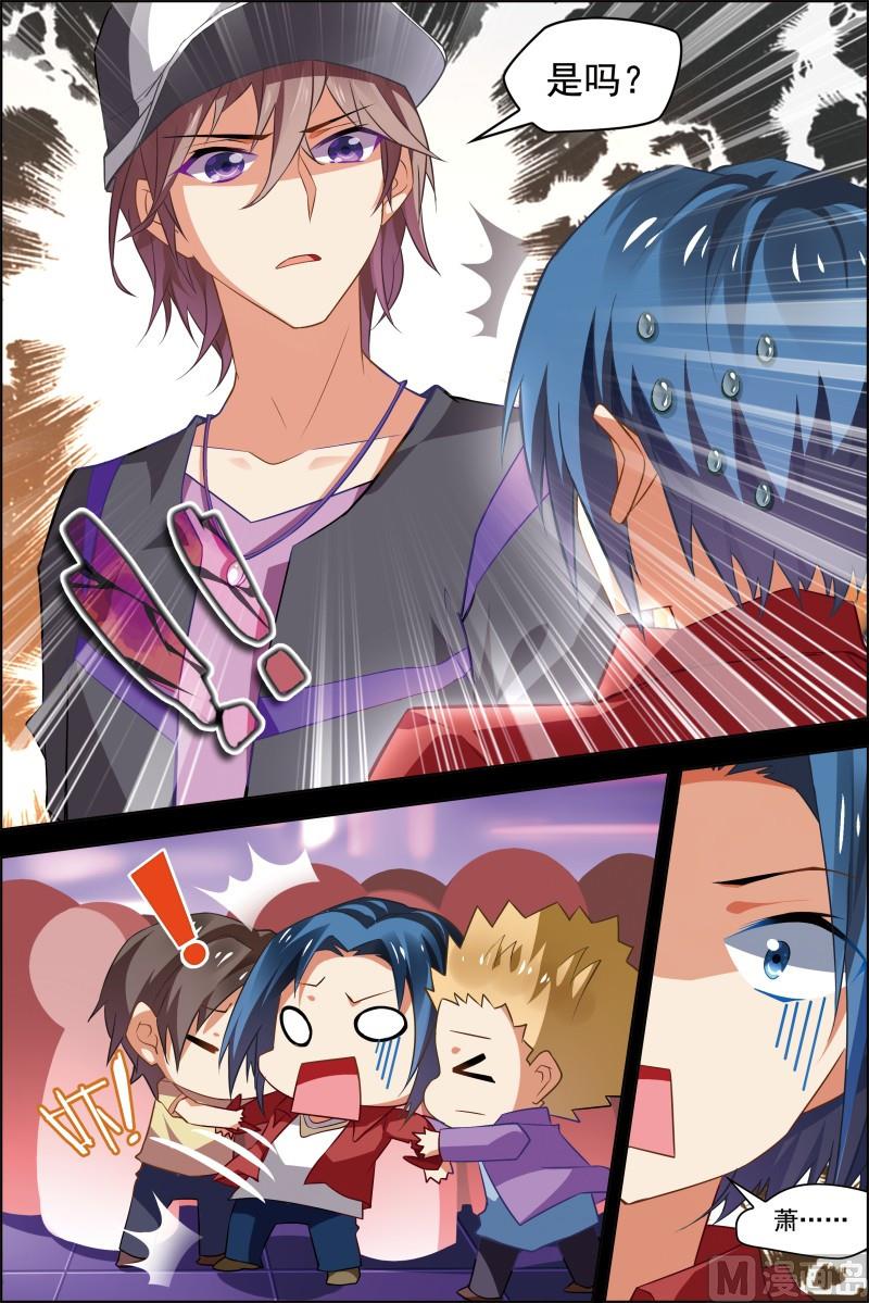 第十八话 竞路相逢 3-第54话