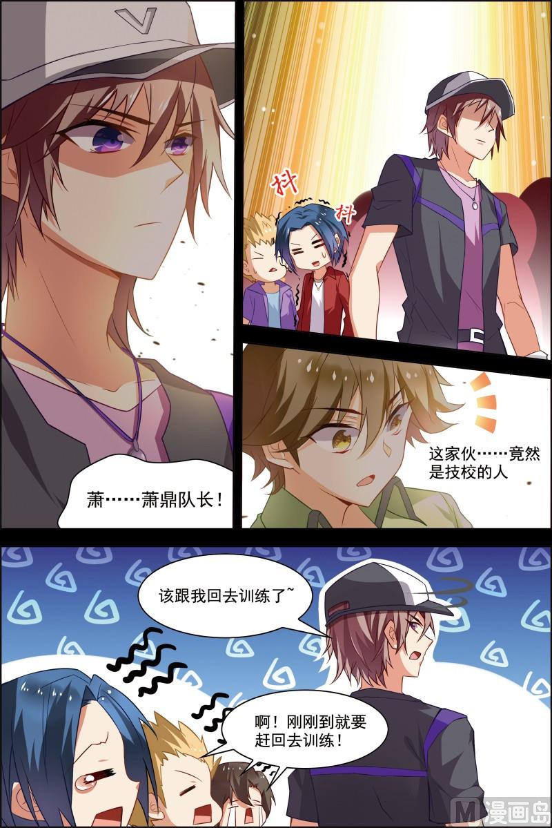 第十八话 竞路相逢 3-第54话