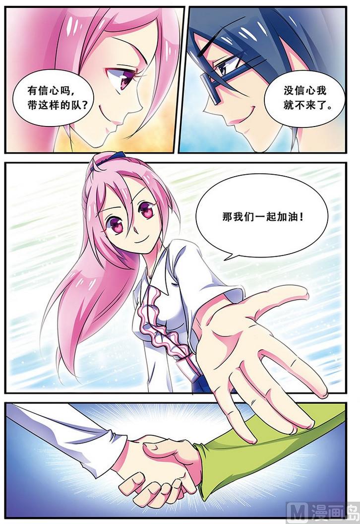 第十九话 一起加油 2-第56话