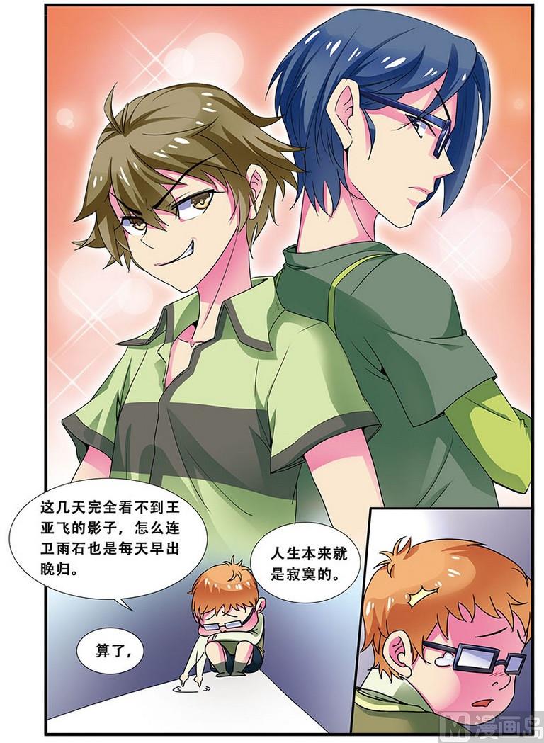 第十九话 一起加油 2-第56话