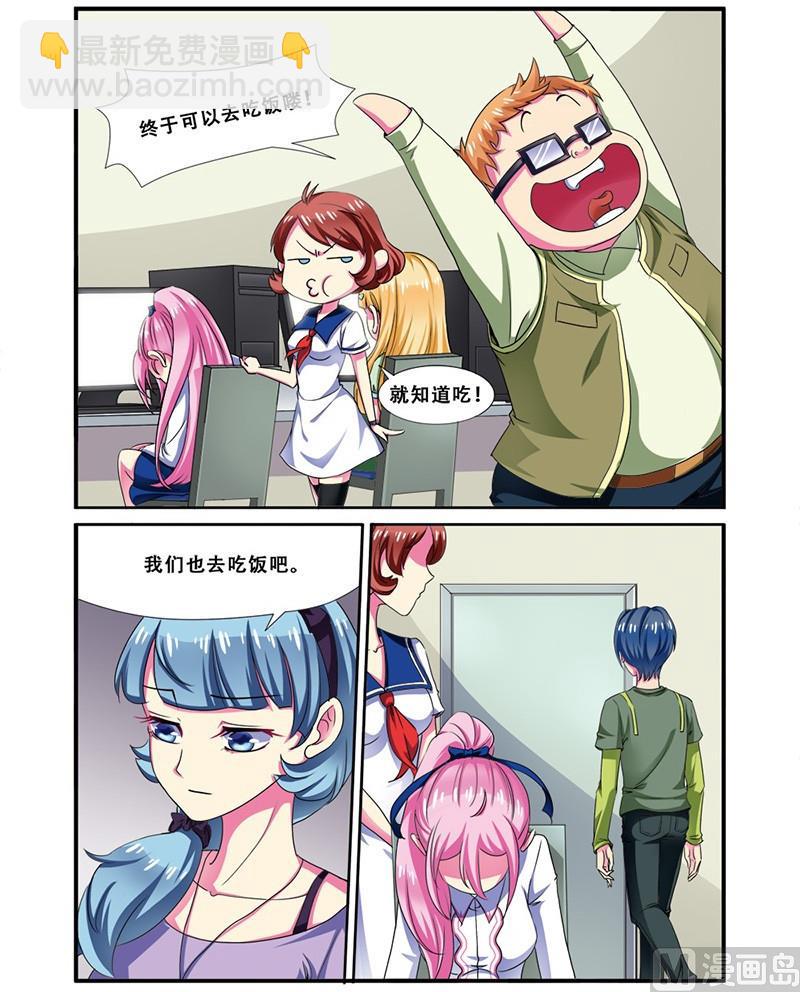 第二十话 连跪之日 3-第60话