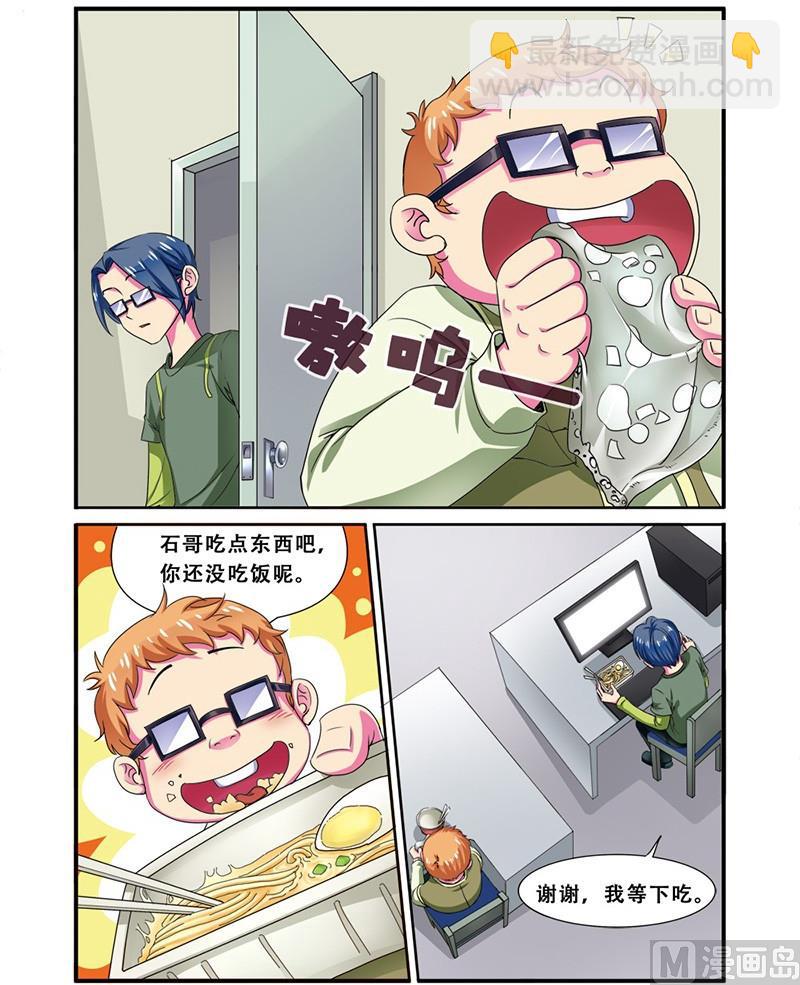 第二十话 连跪之日 3-第60话