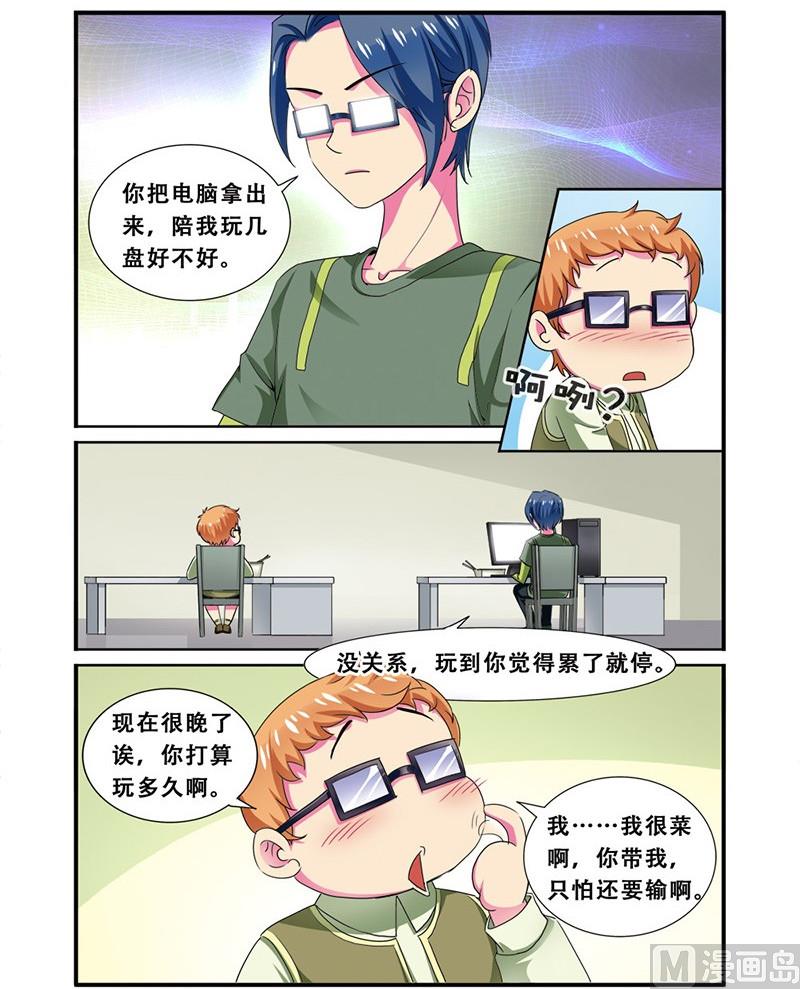 第二十话 连跪之日 3-第60话