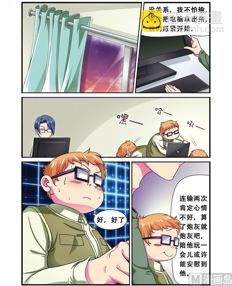 第二十话 连跪之日 3-第60话