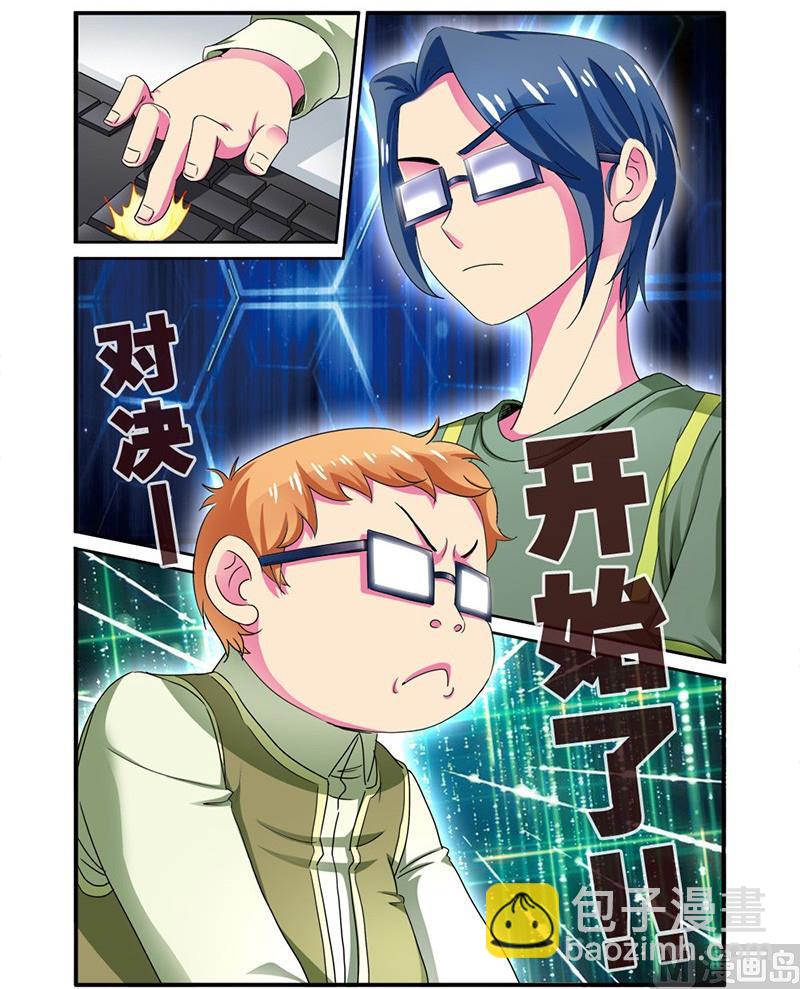 第二十话 连跪之日 3-第60话