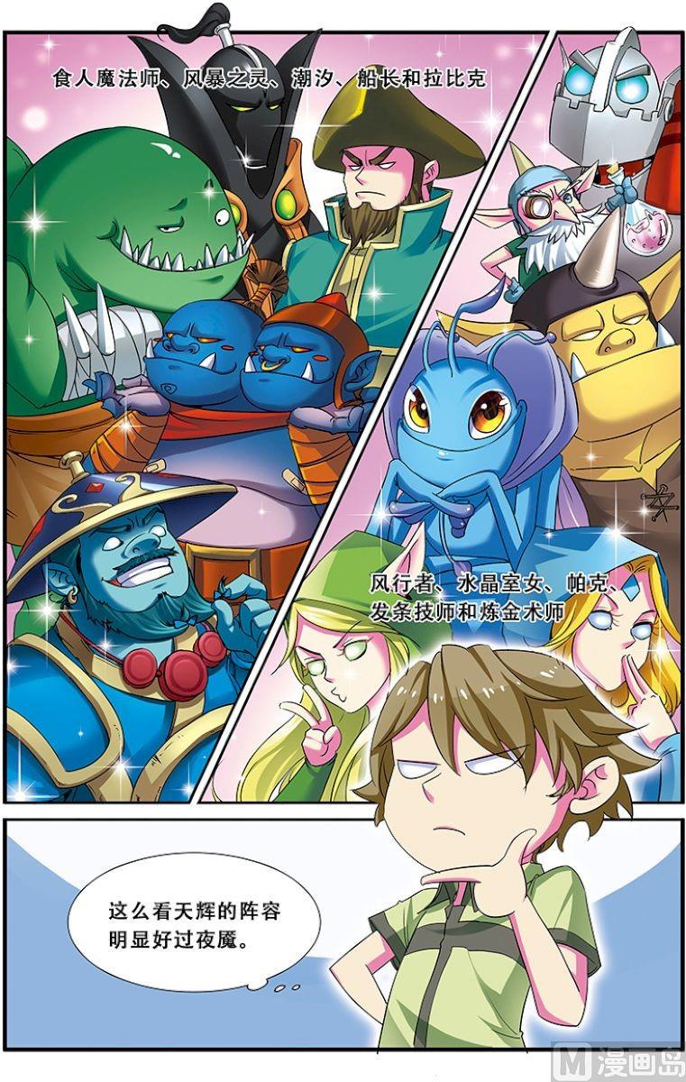 第二十二话：全面压制 1-第64话