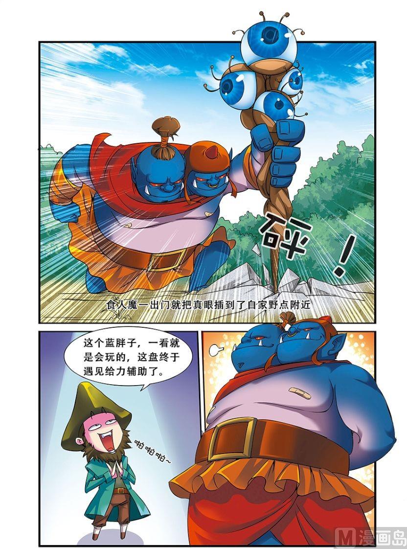 第二十二话：全面压制 1-第64话