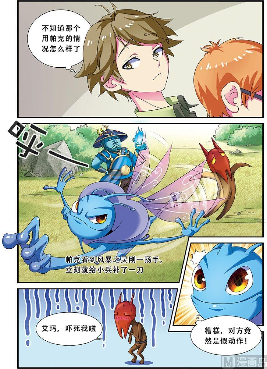 第二十二话：全面压制 1-第64话