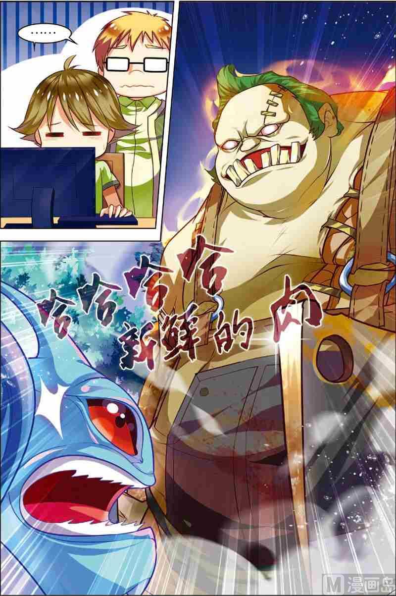 第三话 逆境成长 2-第8话