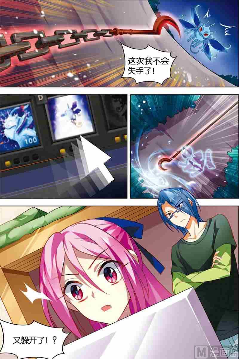 第三话 逆境成长 2-第8话