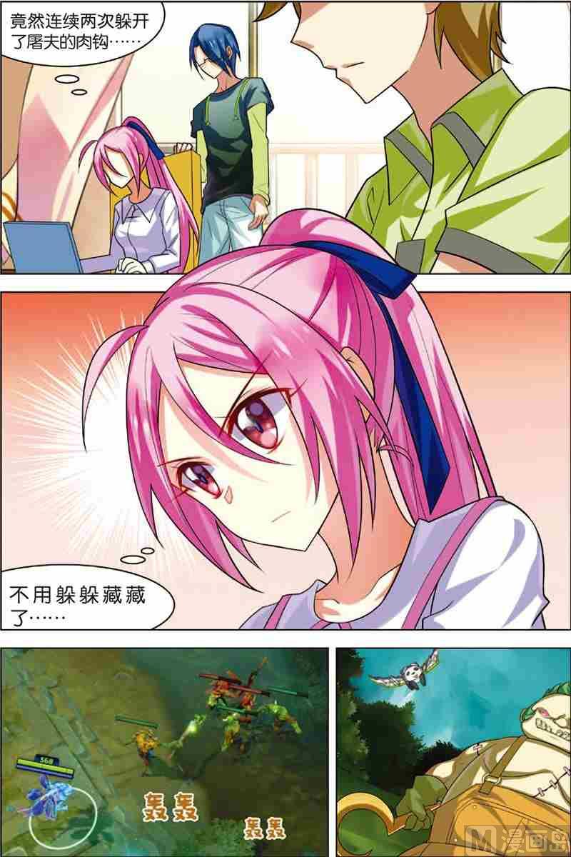 第四话 solo结果 1-第10话