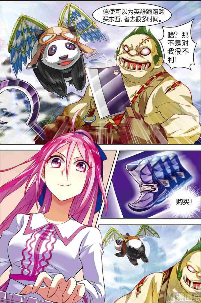 第四话 solo结果 1-第10话