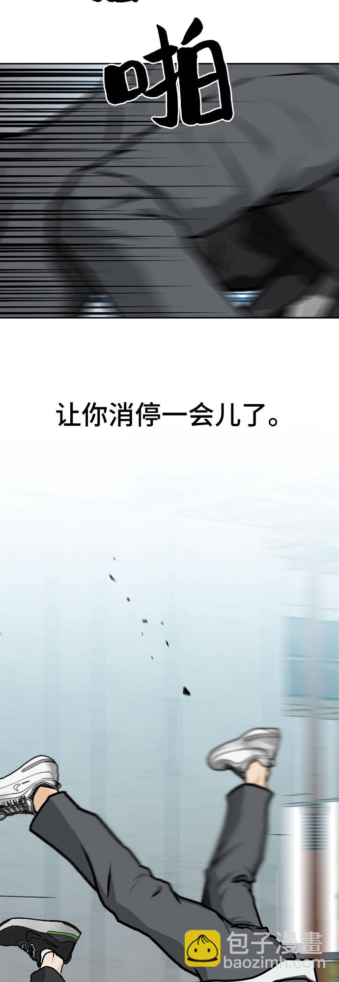 鬥 - 第4話(2/2) - 1