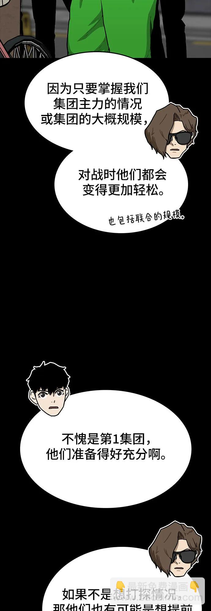 第74话9