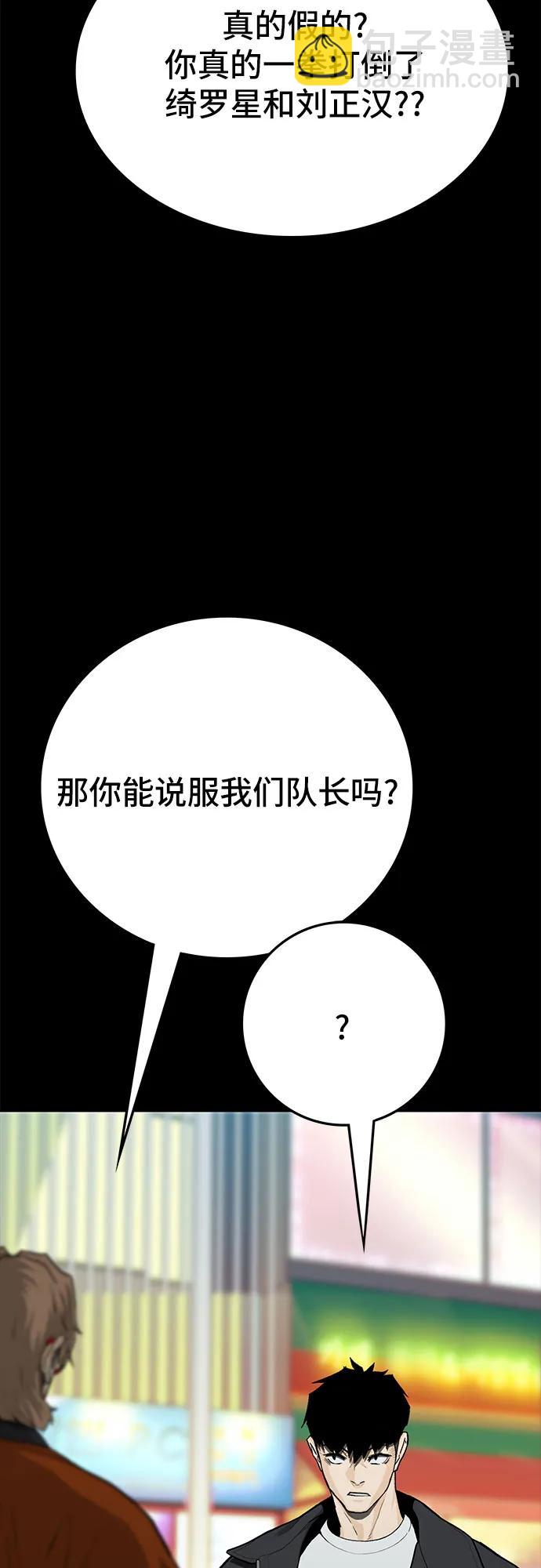 第74话31