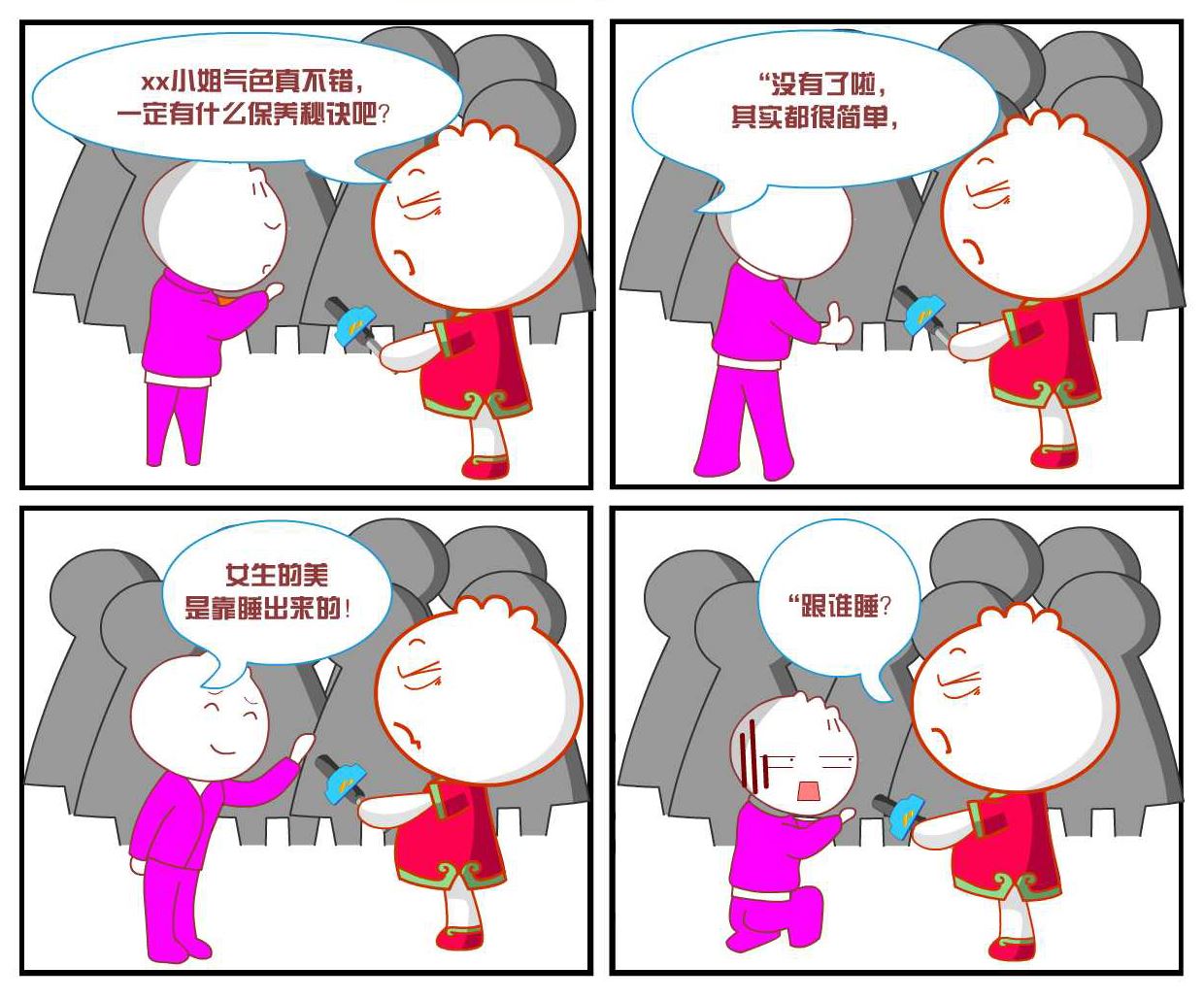 豆包奇侠传 第14集-第14话