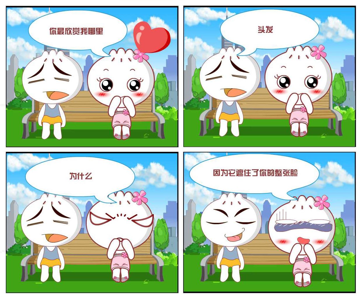 豆包奇侠传 第28集-第28话