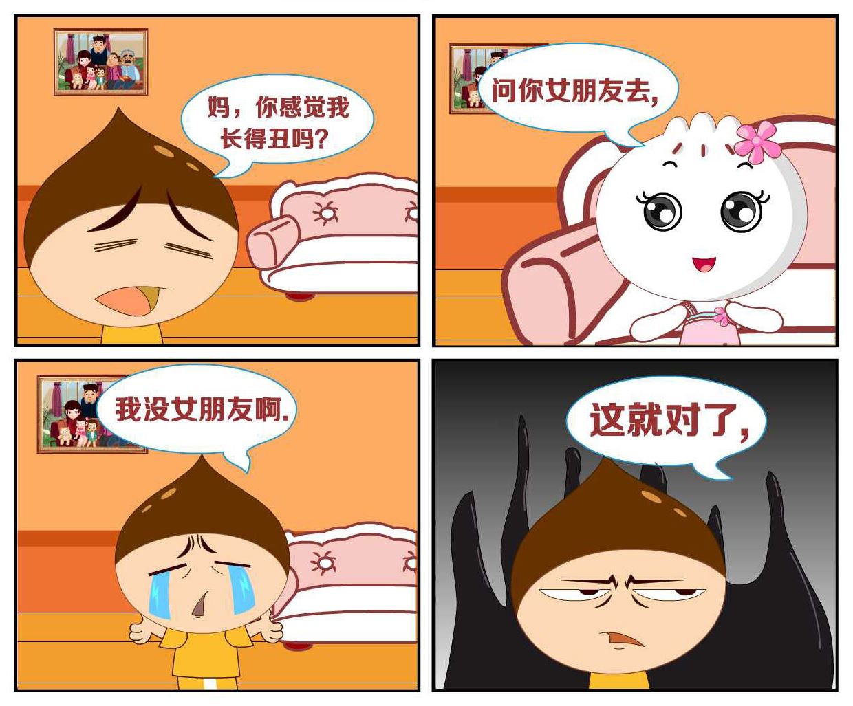 豆包奇侠传 第28集-第28话