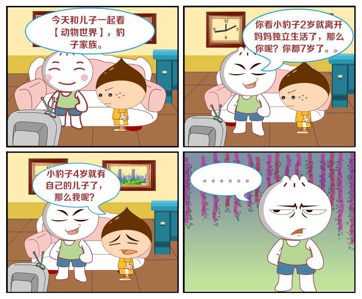 豆包奇侠传 第42集-第42话