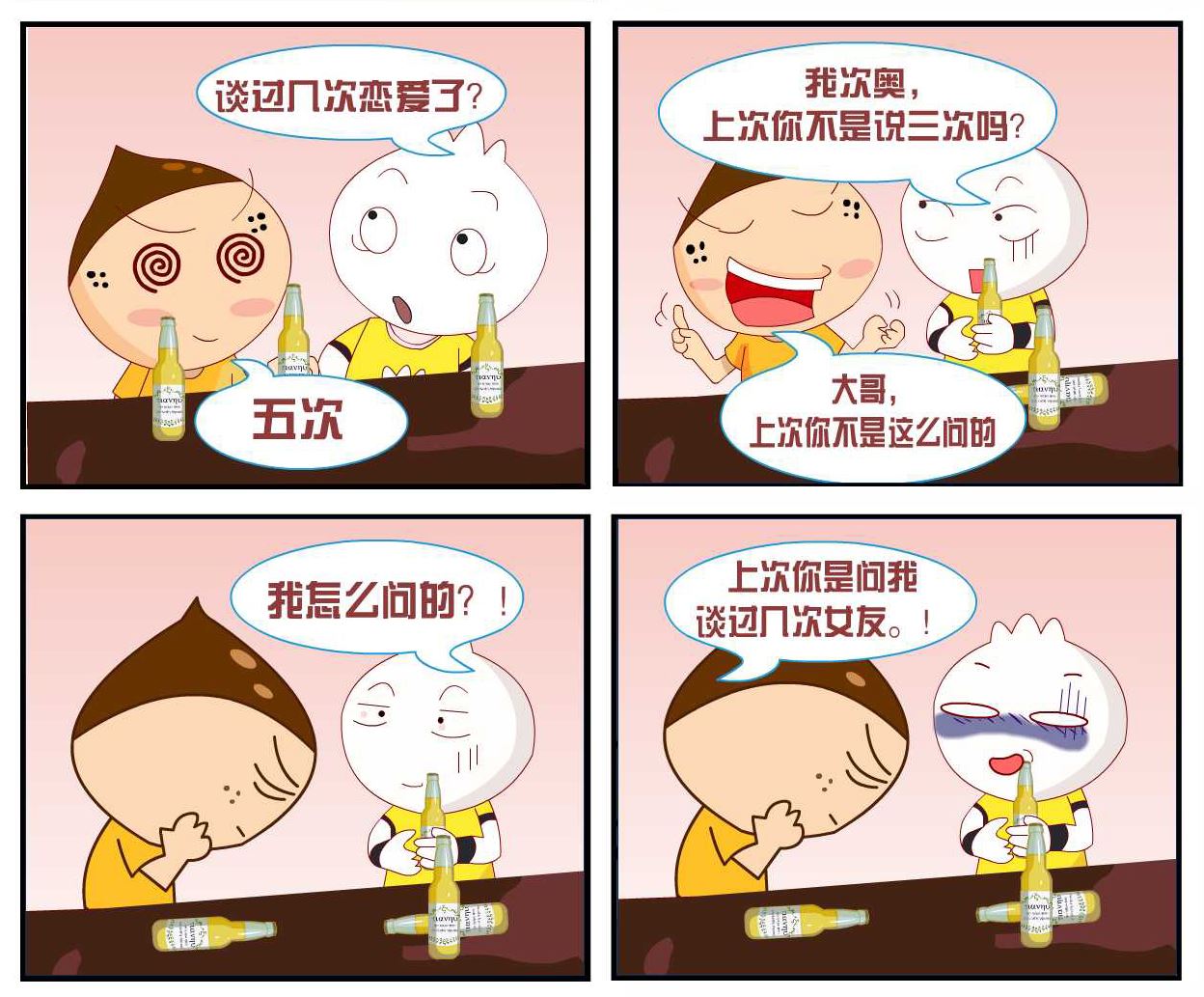 豆包奇侠传 第8集-第8话